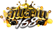 Lunlan168 ประตูสู่ความตื่นเต้นและโอกาสใหม่ในโลกเว็บพนันออนไลน์ 